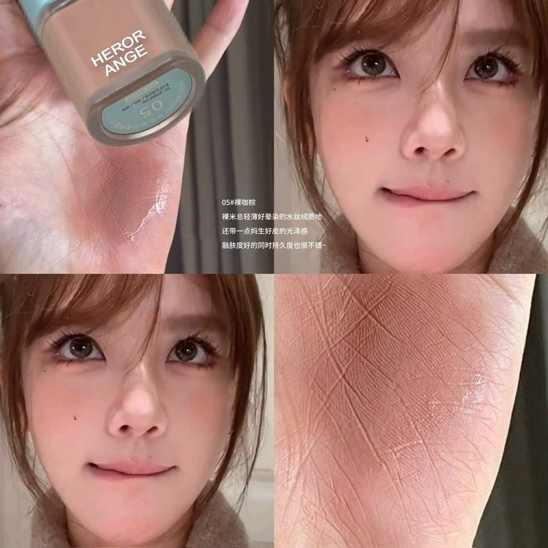 亚裔奶咖白开水!低饱和液体腮红液跨境哑光雾面日常裸色淡妆杏色